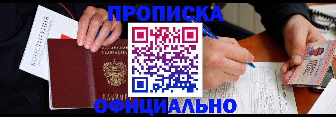 регистрация для школы в Чулыме
