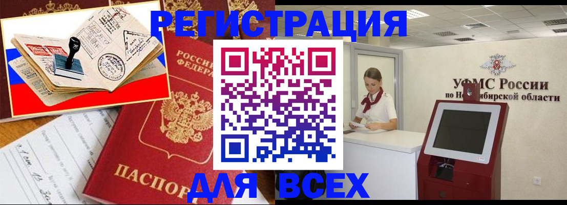 регистрация для школы в Чулыме